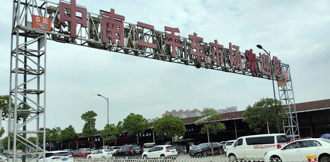 關于我們