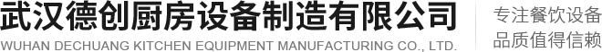 武漢(han)實驗(yan)室(shi)淨(jing)化(hua)施(shi)工公司(si)