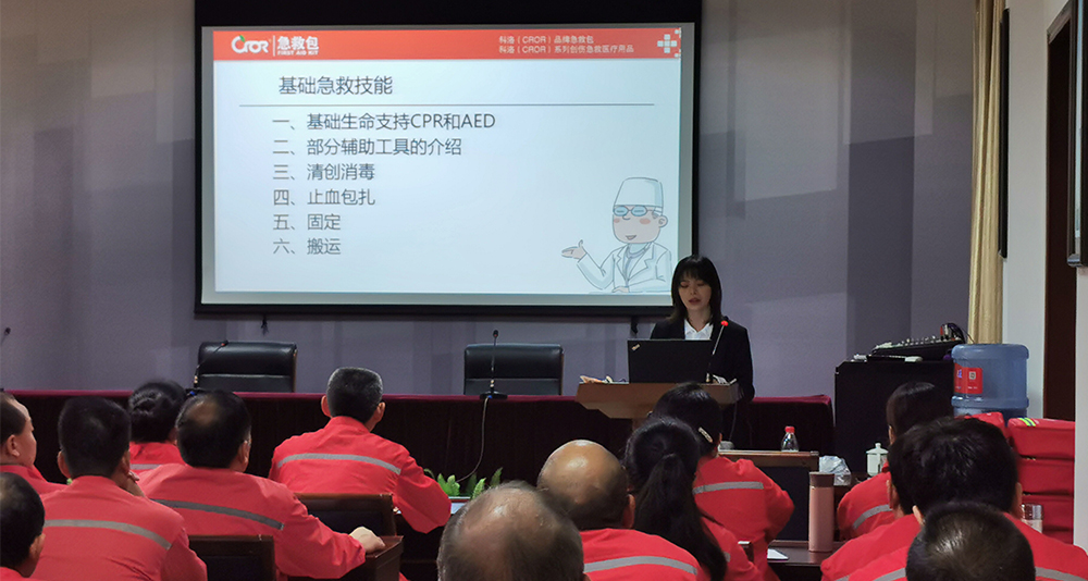 科洛公司給中原石油員工培訓基礎急救知識