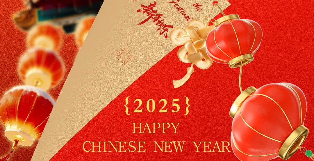 科洛祝您：蛇年大吉，巳巳如意！